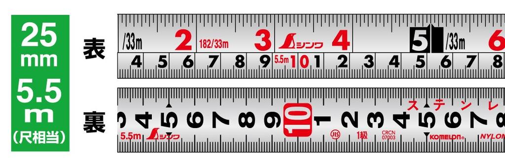 Shinwa Sokutei Convex Tough Gear HG Shaku Equivalent 80822 25-5.5m