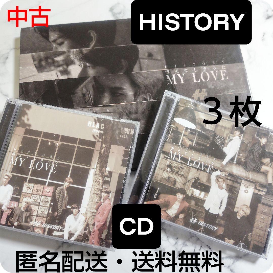 

[USED] Korea HISTORY/History My Love Has Disappeared 3 CDs Used