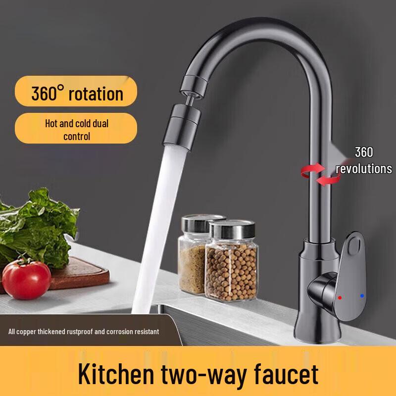 LINGJULI All-Copper Kitchen Faucet