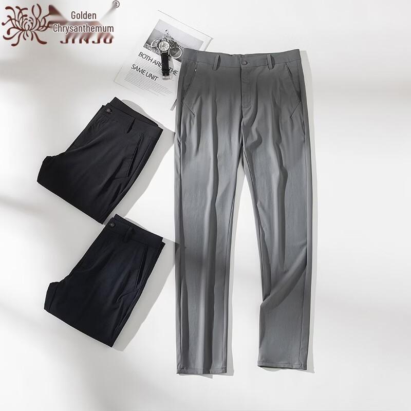 Men's Ice Silk Straight-Leg Trousers