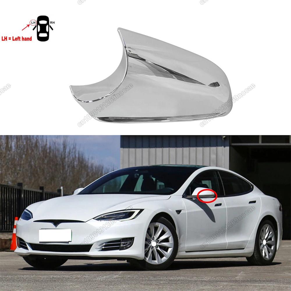 Side Mirror Bottom Lower Holder Frame For Tesla Model S Silver Chrome Glossy 2014 2015 2016 2017 2018 2019 2020 2021 Replacement