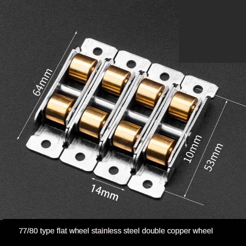 

window pulley slot wheels silent Copper u groove track door roller casters sliding glass window Hardware fitting Stainless steel