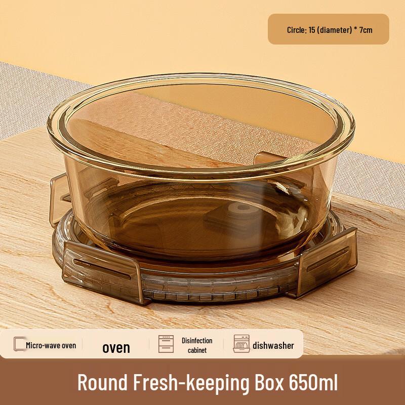 

Ruhan Borosilicate Glass Microwavable Food Container - Round Amber (Pack of 2)