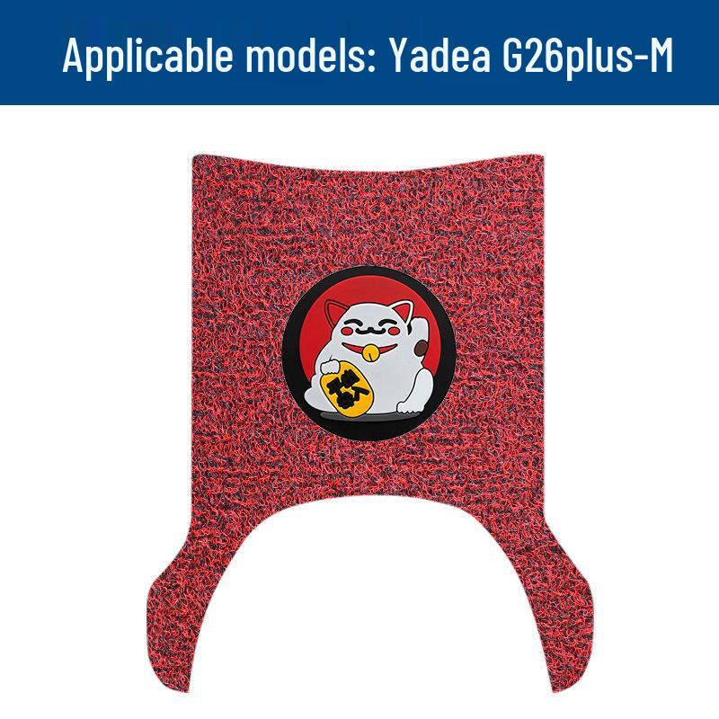 Yadea G26plus-M Silk Loop Pedal Pads: Waterproof, Sunproof, Stain & Wear Resistant Foot Decor.