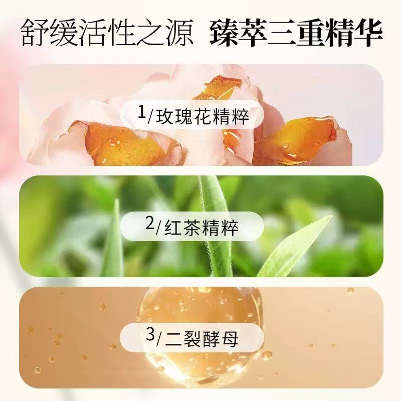 Black Tea Plant Hydrating Face Mask Moisturizing Anti-Aging Whitening Skin Care Revitalizing Cream Non-Washed Sleeping Facial Mask Treatment