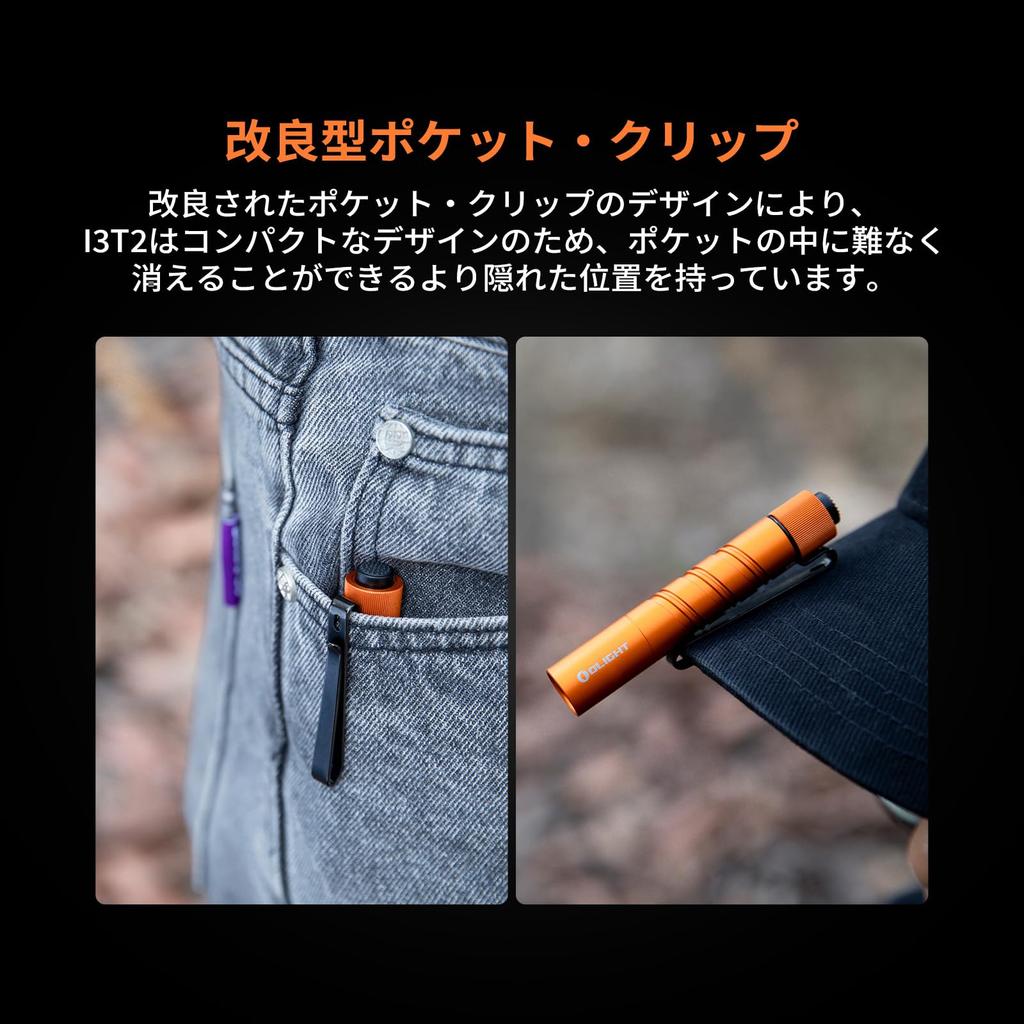 OLIGHT I3T2 EOS LED 200 IPX8 Tail Includes AAA Ideal for Disaster Power and and Walking Flashlight, Lumens, Mini, Lightweight, Waterproof, Switch,