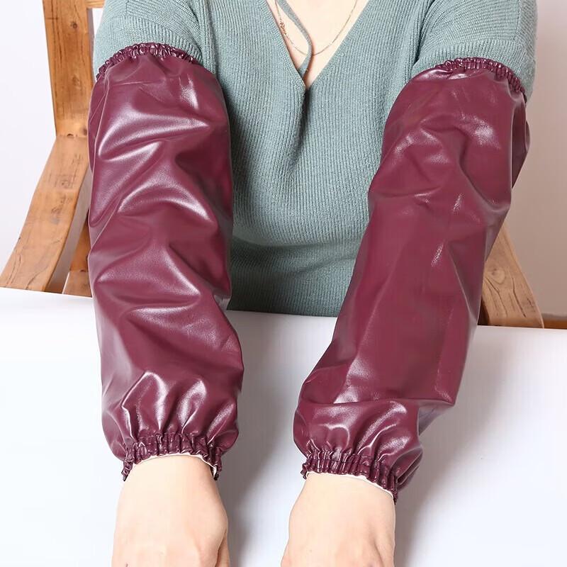 Fu'ou PU Waterproof Work Sleeve Protectors