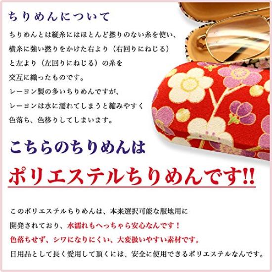 Komon Kobo Clasp Wallet with Plum Arare Coin Purse and Card Futako Wa Edo Komon 0207 4-inch Parent-Child (Purple) Case, Chirimen, Kyoto, KOMONO,