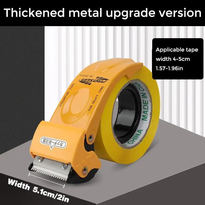 Upgrading Tape Sealing Machine Metal Sealing Machine Carton Sealing Machine Packaging Machine Tape Cutting Machine