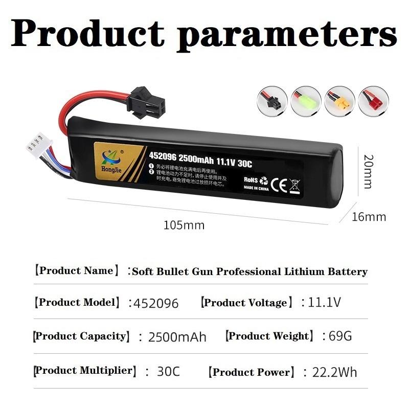 Water Gun Airsoft 11.1V 3S 2500mAh 30C 452096 LiPo Battery T/Tamiya/XT30 Plug for Airsoft BB Air Pistol Electric Toys Guns Parts