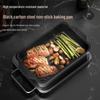 HUIHUADU Non-Stick Carbon Steel Roasting & Fish Pan