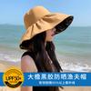 Japan UV Black vinyl sun protection hat for women, summer face-shielding UV protection hat, large brim fisherman hat for cycling, versatile