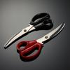 Stainless Steel Meniscus Chicken Bone Scissors Open Lid Barbecue Shop Scissors Home Kitchen Scissors Creative and Practical Modeling