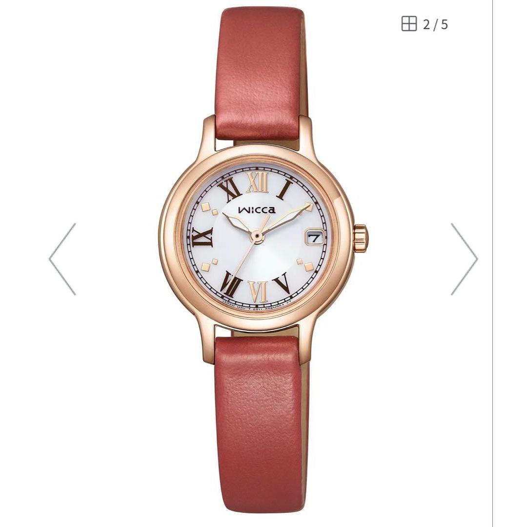 Wicca Citizen Solartech Red
