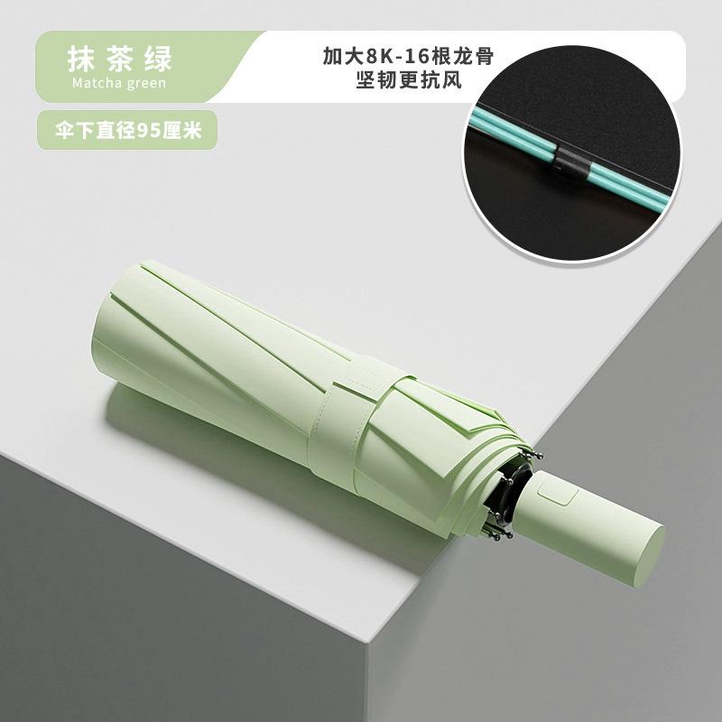 Automatic umbrella Large weather and rain parasol Women's enlarged thickened folding umbrella Sunscreen UV protection Sun umbrella