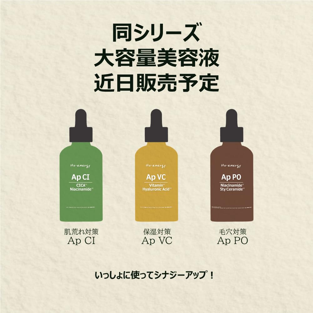 Hu Energy Ampoule Face Mask Cica Tea Sheet Mask Pack Korean Brand Skincare 4 Types Sheet Mask [5-Pack] [CI Tree]