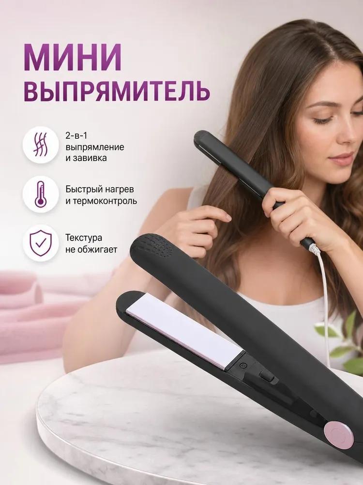 Round Brush