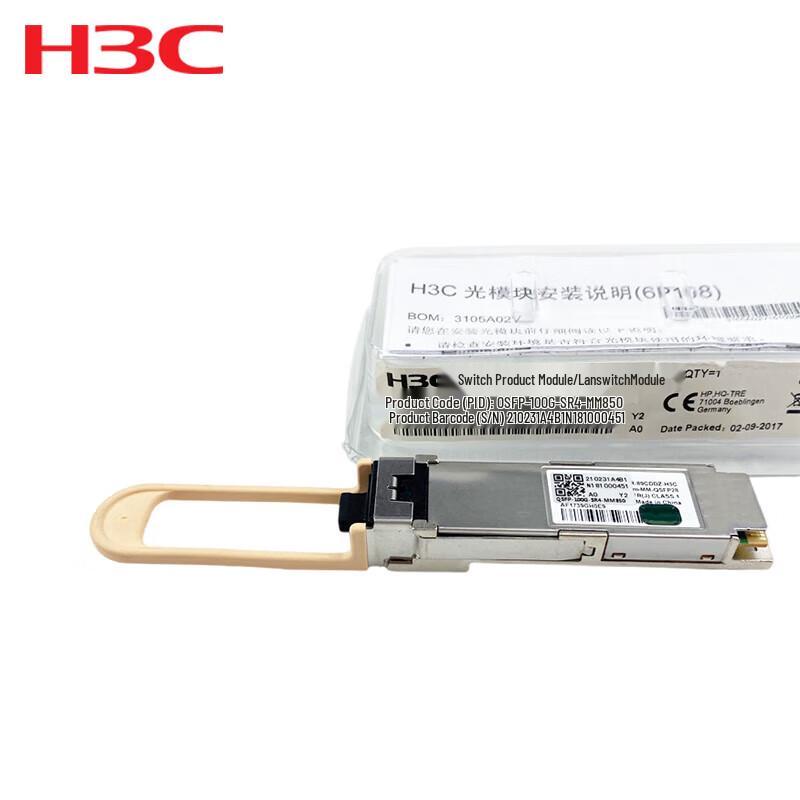 

H3C 100G QSFP28 SR4 Transceiver Module