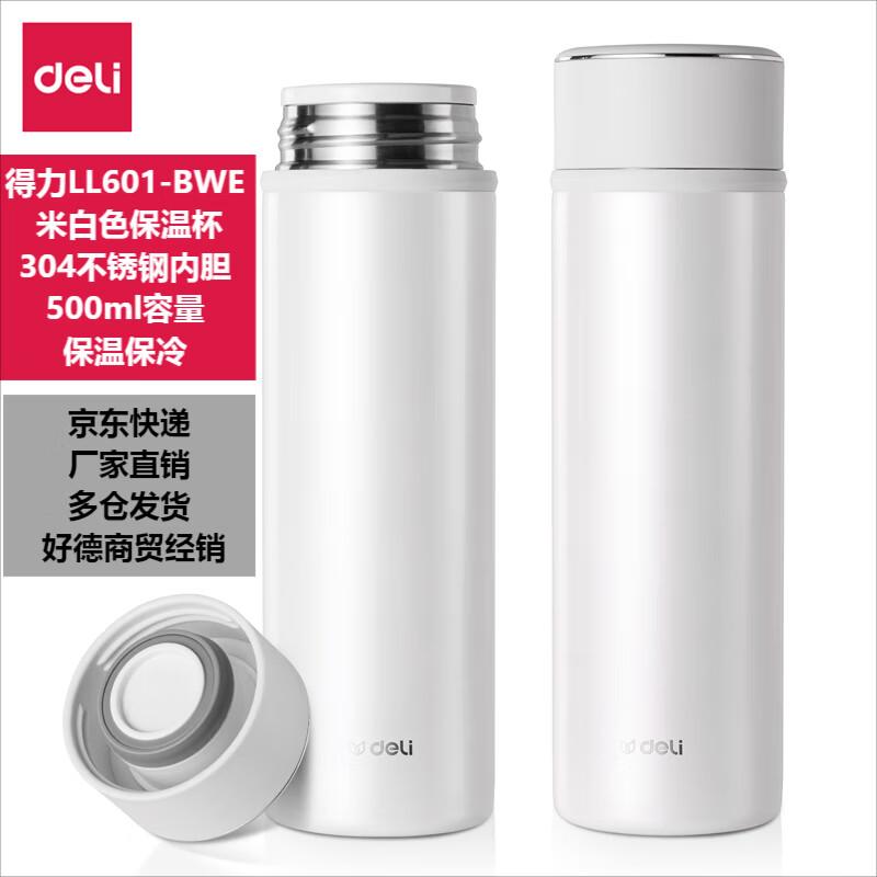 Deli 304 Stainless Steel Insulated Travel Mug