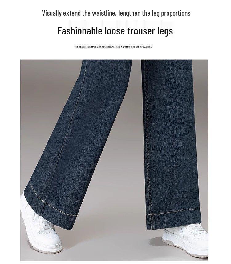 Women's High-Waisted Wide-Leg Denim Trousers - Elastic & Slimming Retro Pants for Spring and Autumn 2026