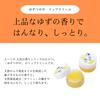 [Official Yojiya] Yuzu Glossy Lip Balm 8g X 2 Set - Plant-Based with Natural Moisturizing Ingredients