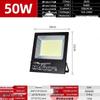 50W Square LED Outdoor Floodlight - IP66 Waterproof