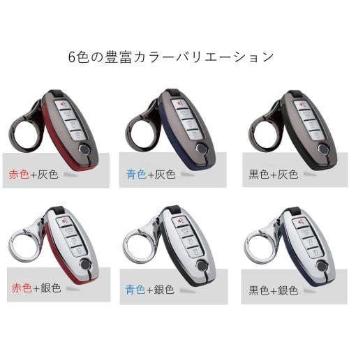 Kiriyuki Nissan Serena Elgrand Smart Key Case with Installation Tools Key Cover Metal Leather Scratches Dirty Nissan Car (Blue x Gray)