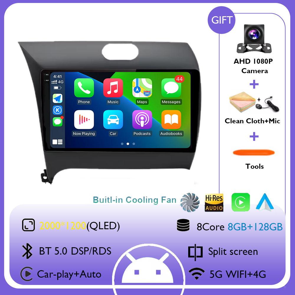 9" Android 14 For Kia Cerato 3 K3 Forte LHD 2013 - 2017 Car Radio Multimedia Video Player Navigation GPS AuTo Carplay 4G WiFi
