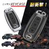 MKMC Smart Key Alloy Compatible with Nissan Serena Aria and Other New Models Case, Material, C28, X-Trail T33, Sakura, (Black)