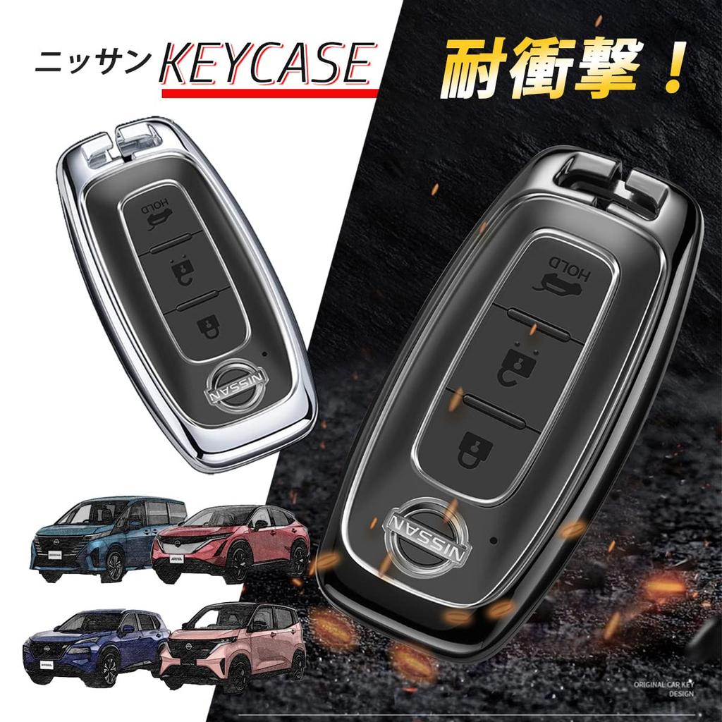 MKMC Smart Key Alloy Compatible with Nissan Serena Aria and Other New Models Case, Material, C28, X-Trail T33, Sakura, (Black)