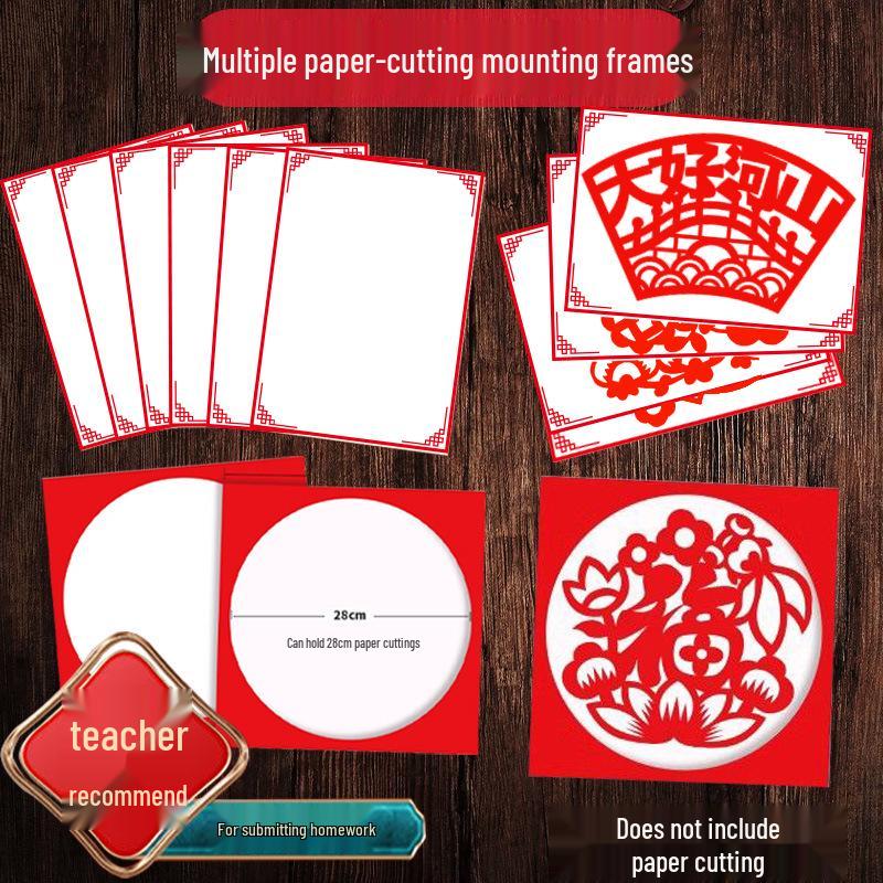 A4 Paper Cutting Frame for Children's New Year Window Decorations and Artwork Display