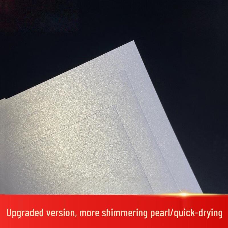 Double-sided Pearlized A4 Paper