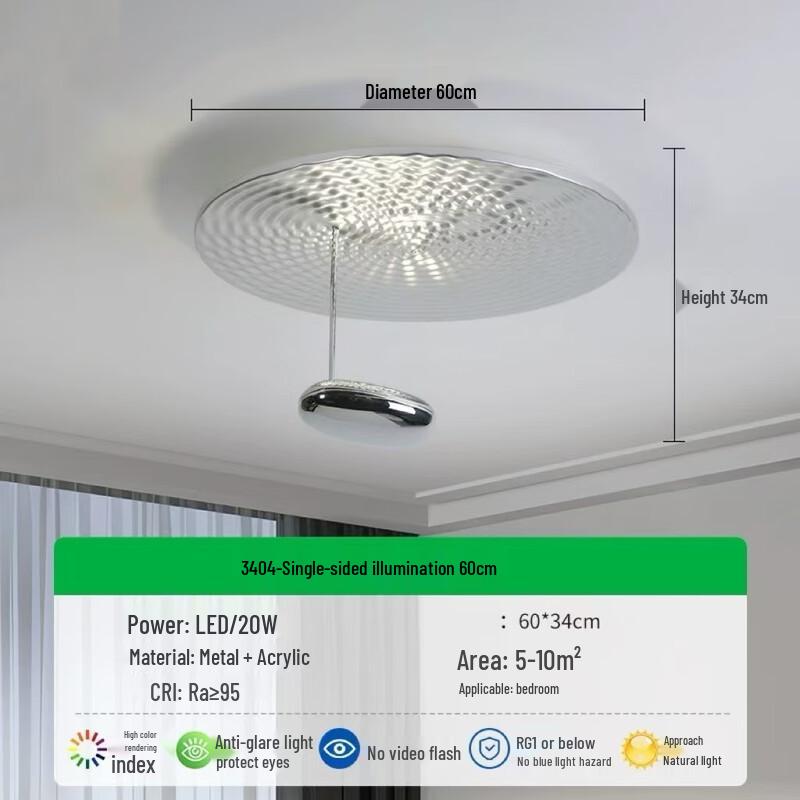 Креативный дизайнерский светодиодный потолочный светильник Pailide