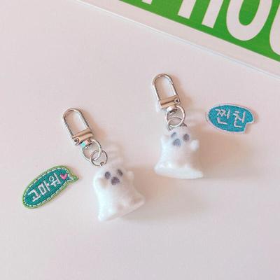 Chaveiro de Fantasma com Flocagem