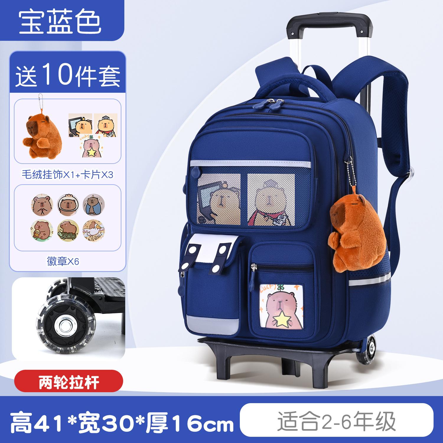 Capybara Rolrugzak Kinderen Schooltas met Wielen Meisjes Jongens Trolley Schooltas Rollende Rugzakken met Wielen