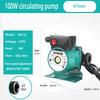 100W/250W/320W Household Heating Hot Water Circulation Pump To Warm The Ultra-quiet  Central Heating Boiler Air Conditioner