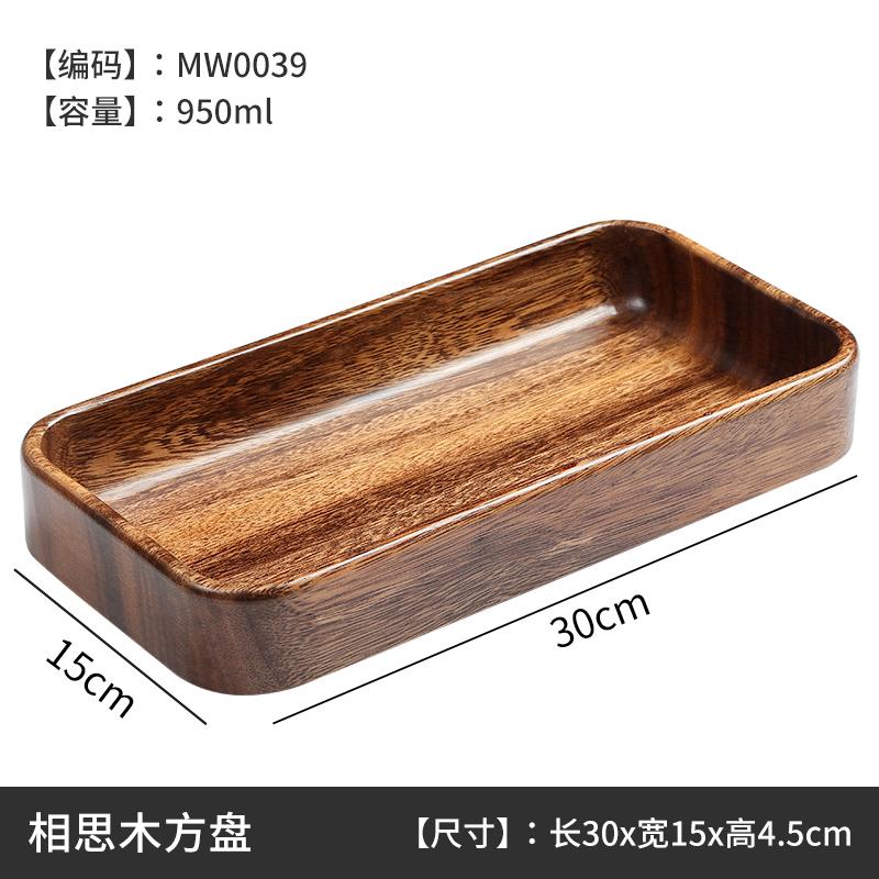 Wooden Fruit Plate Snacks Compartment Tray Home Living Room Fruit Plate Nuts Snacks Platter Kitchen Supplies
