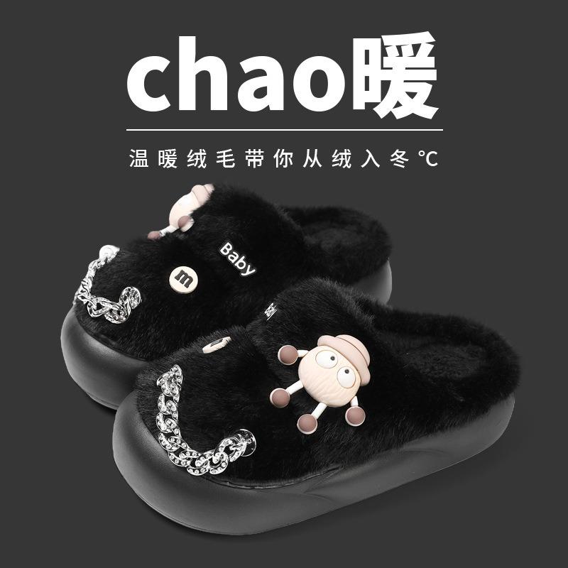 New small briquettes cotton slippers women's autumn and winter thick-soled non-slip suede warm home sole fluffy slippers