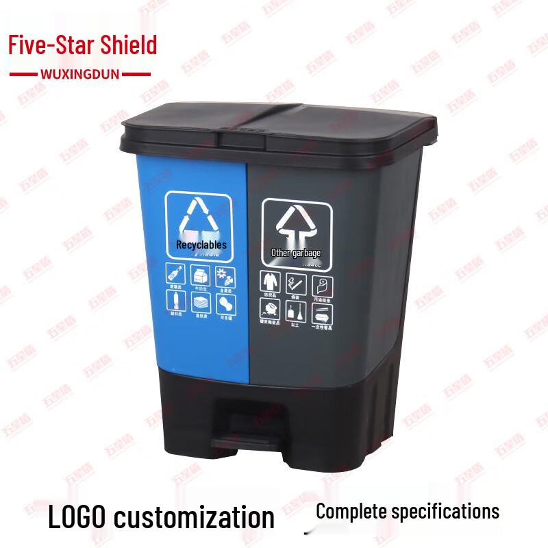 Five Star Shield 20L Dual-Compartment Pedal Trash Can