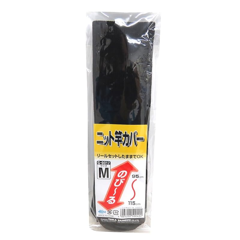 

Taka industry rod case knit rod cover G-0017 M black
