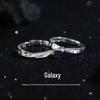 Stars and Sea Couple Rings, Unisex, Simple Design, Perfect for Long-Distance Love or As a Birthday Gift for Your Girlfriend