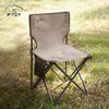 FTLY Large Folding Camping Chair