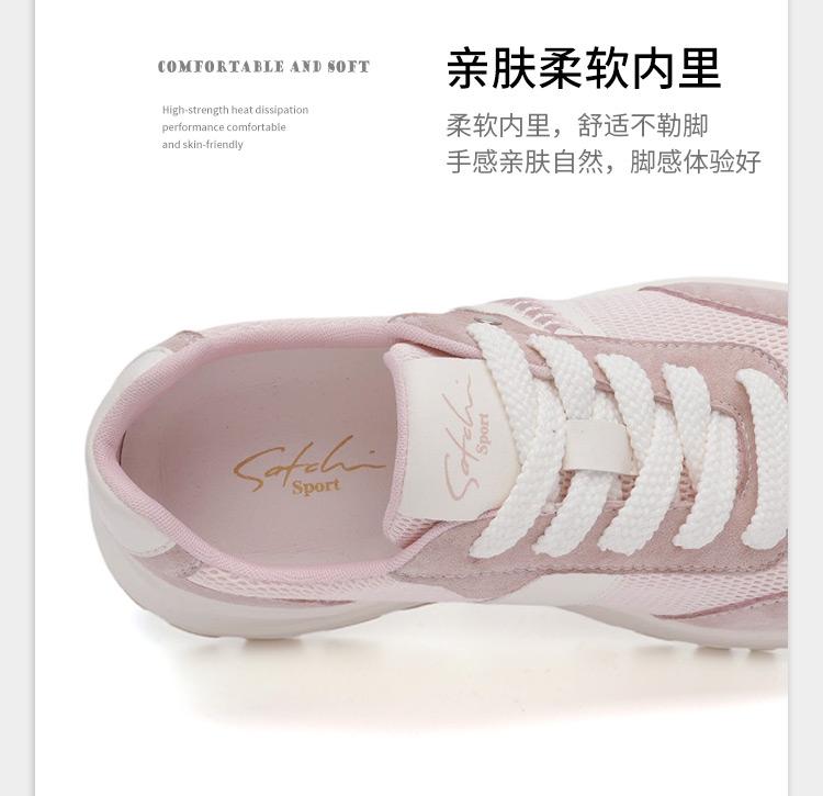 Comfortable and breathable mesh shoes: spring and summer color blocking splicing German training shoes, lace up women's casual shoes