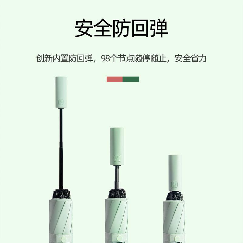 New Umbrella Automatic Anti-rebound Umbrella Umbrella Three-fold Folding Umbrella Primary School Student Umbrella Umbrella Umbrella Umbrella
