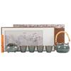 Balder Ru Kiln Gongfu Tea Set Gift Box