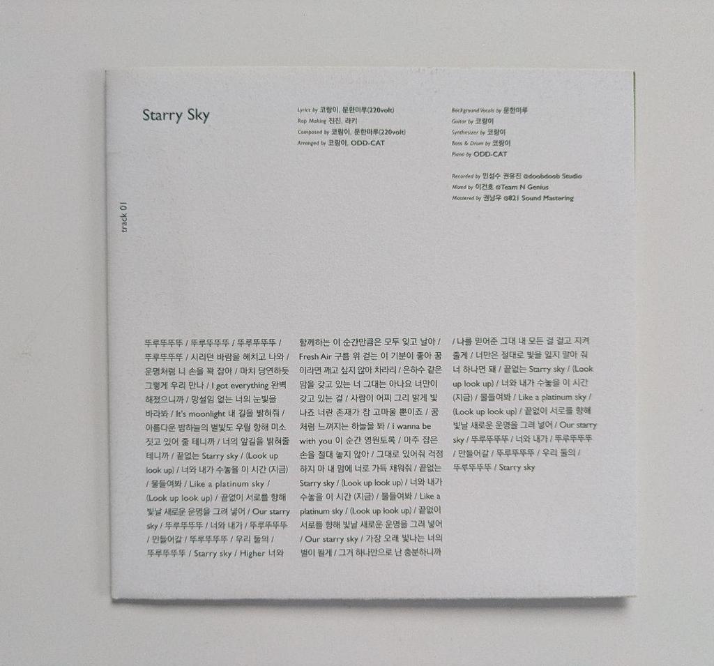 [USED] ASTRO All Light Album Signed by Cha Eunwoo (Rare, Out-of-Print Item)