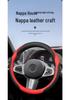 15th Gen 2026 Nissan Sylphy Steering Wheel Cover - Classic Style Interior Accessory