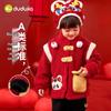 Kids' Winter Chinese New Year Coat