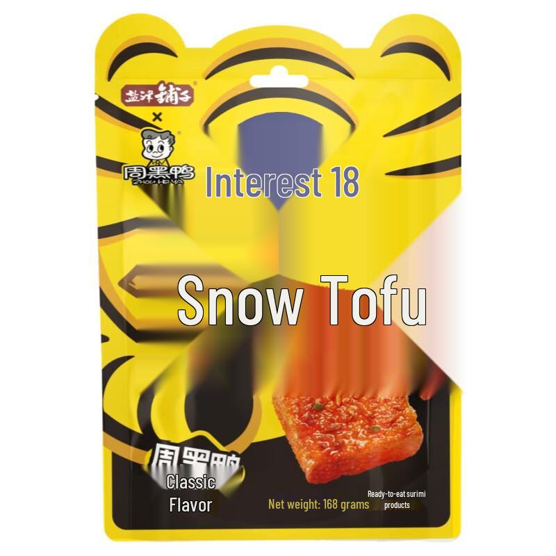 Yanjin Puzi Tiger Skin Cod Tofu Snack