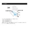 EVERGREEN Winter Hand Back Logo E.G. Gloves, Type, LL, Black/White